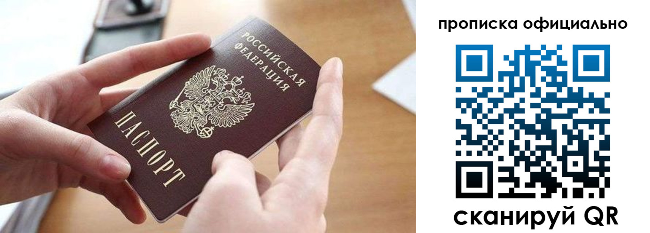 регистрация для школы в Карабаново