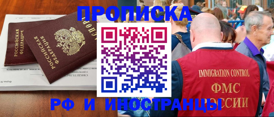 найти адрес прописки в Карабаново