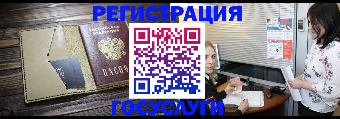 временная регистрация собственник в Карабаново