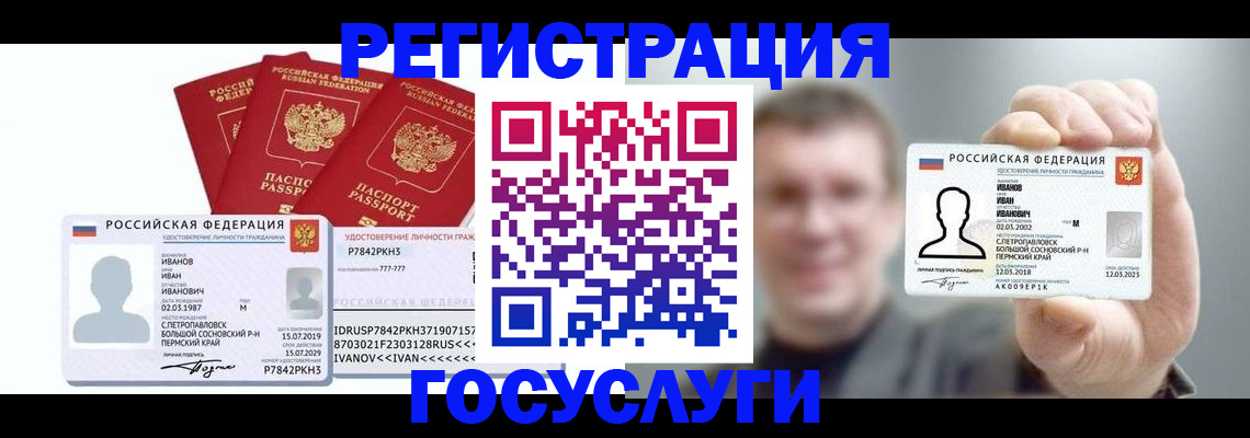 временная регистрация адрес в Карабаново