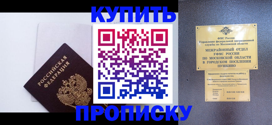 найти адрес прописки в Карабаново